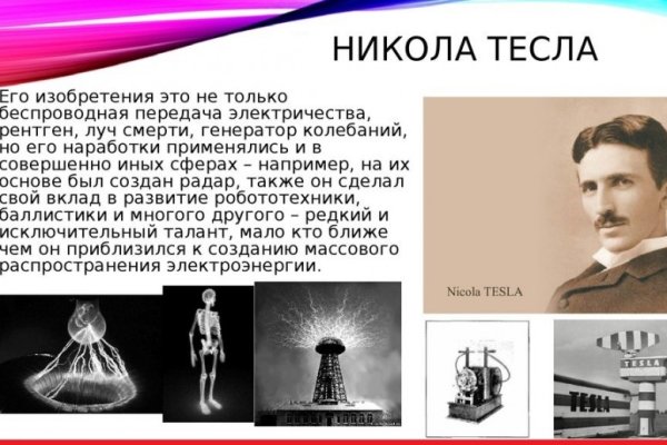 Kraken 13at сайт
