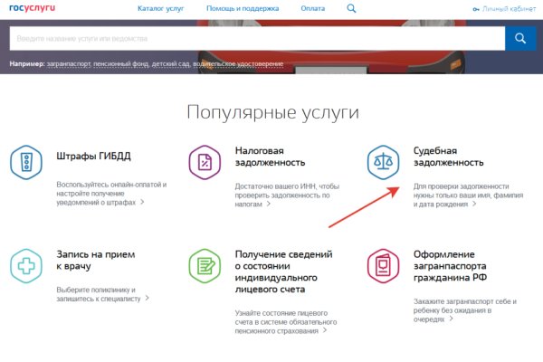 Ссылка на кракен