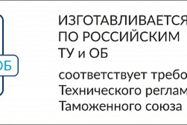 Кракен мониторинг ссылок kraken torion