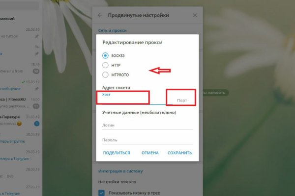 Кракен 12 сайт