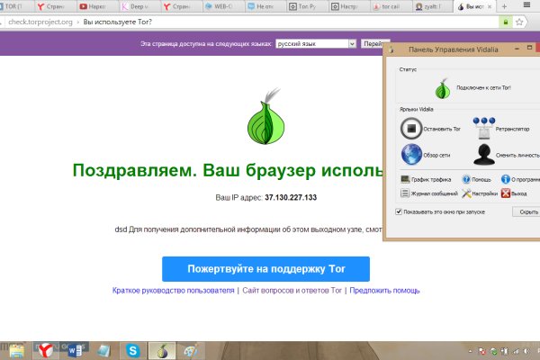 Кракен даркнет плейс