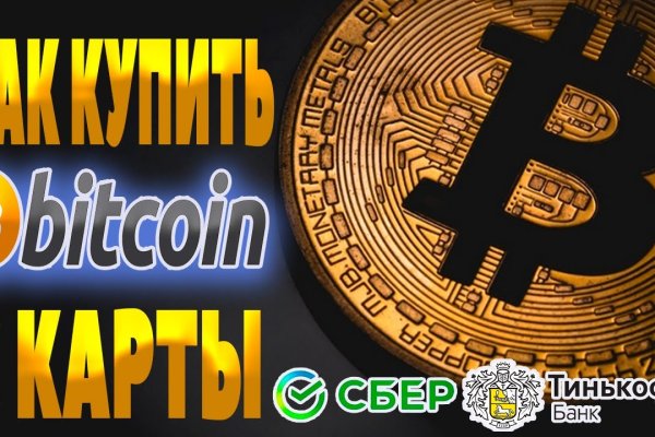 Адрес кракен в тор
