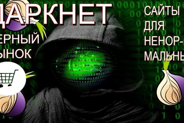 Kraken com darknet