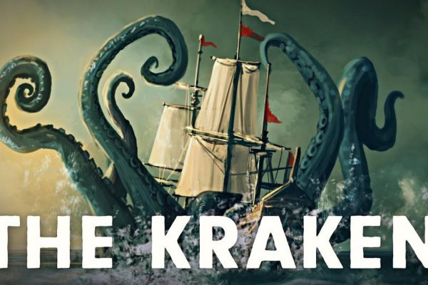 Kraken ссылка зеркало официальный