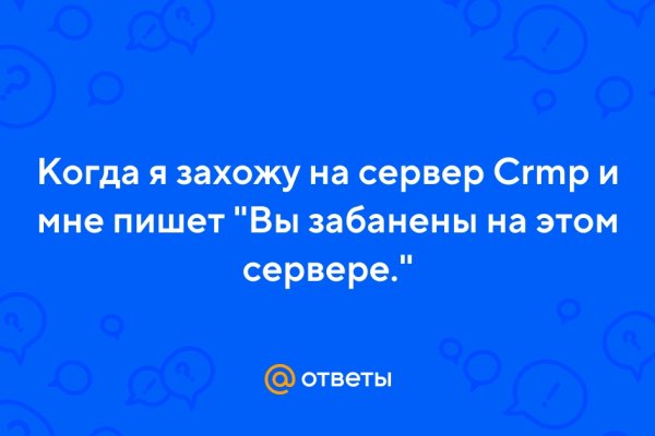 Не входит в кракен пользователь не найден