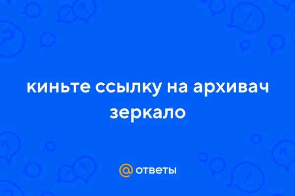 Вход в кракен чтобы купить меф