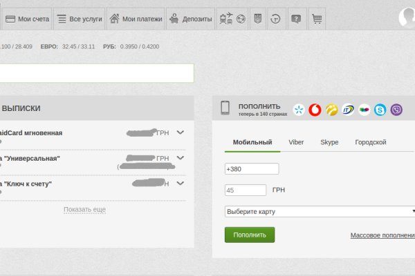 Ссылка на кракен тор kr2web in