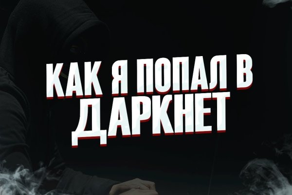 Kraken рабочее зеркало onion