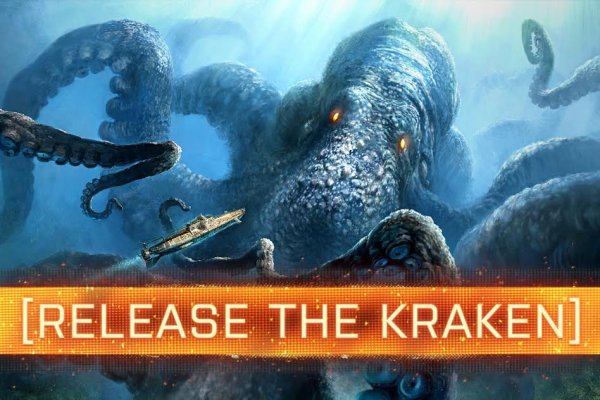 Kraken официальные зеркала