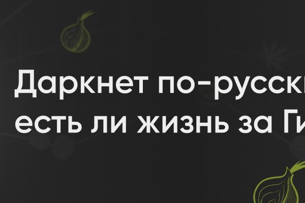 Кракен даркнет kraken link24 info