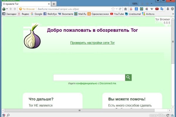 Как попасть на кракен
