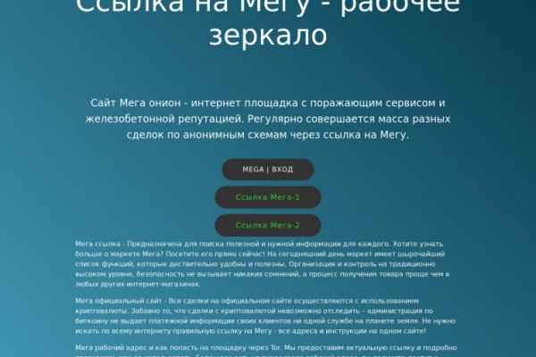 Рабочий сайт kraken