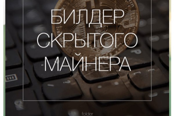 Ссылка на кракен kr2web in