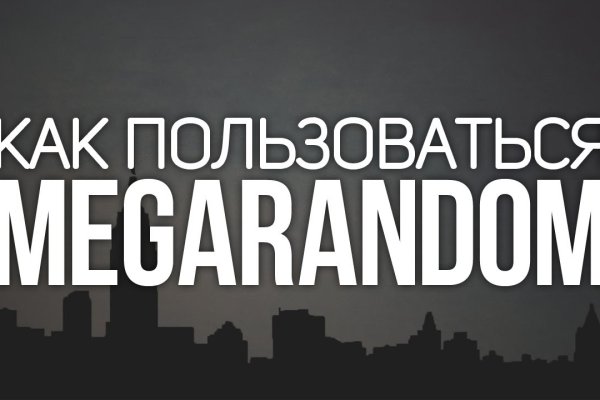 Правильная ссылка на кракен