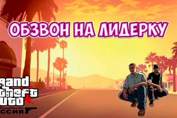 Ссылка на кракен реальная