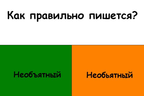 Кракен вход рабочий