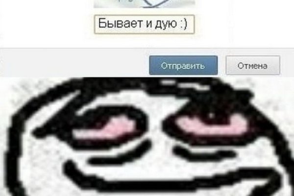 Сайт кракен россия
