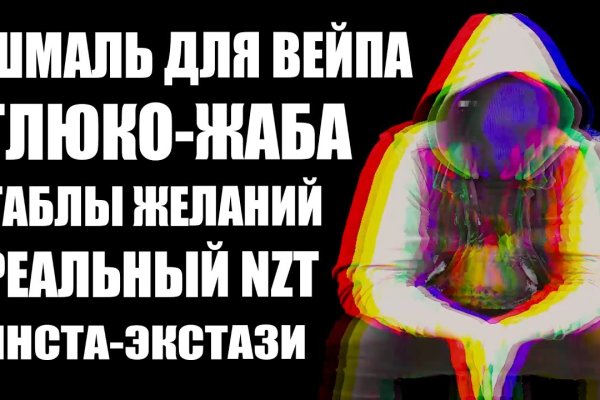 Зайти на кракен
