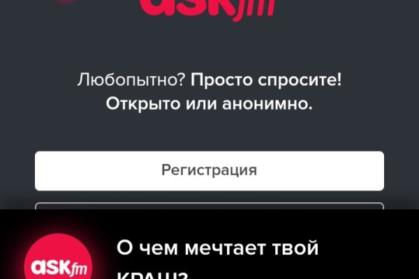 Площадка кракен kraken dark link