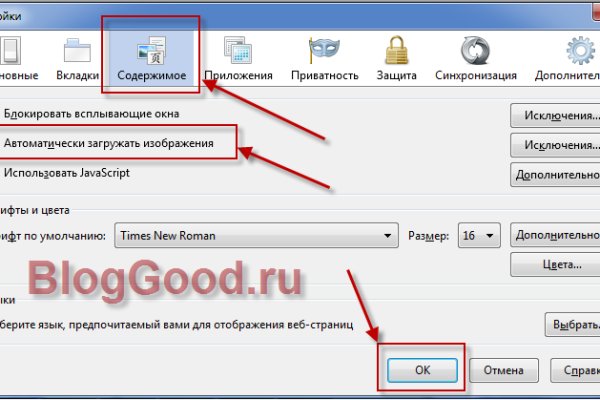 Правильная ссылка на кракен