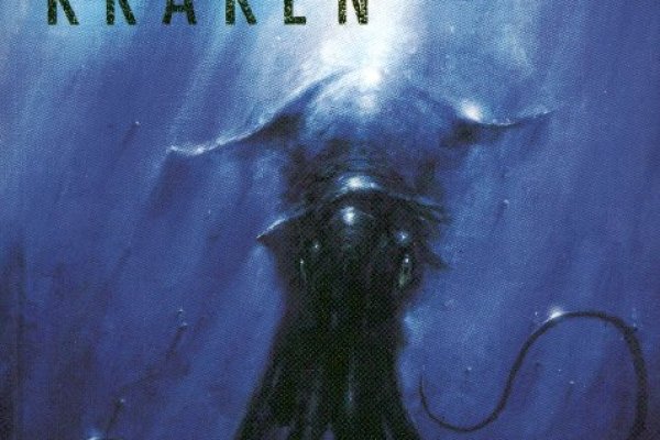 Kraken найдется все