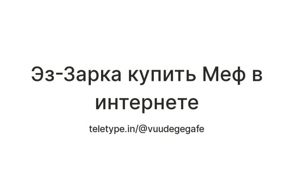 Kraken рабочий