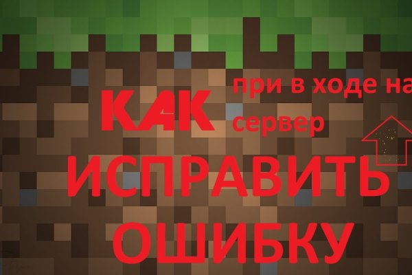 Кракен официальный сайт 2krnk cc