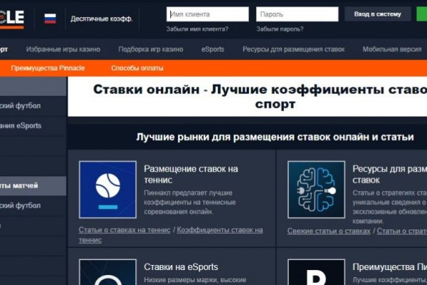 Кракен даркнет 2krnmarket